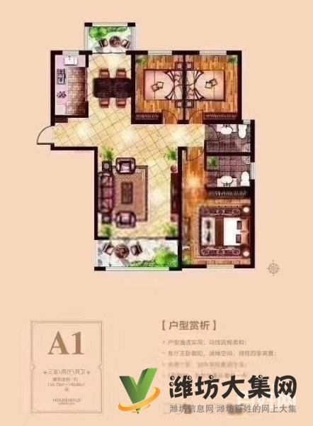 泰華商圈!萬達北!虞河近,現房兩室改三室,實驗**