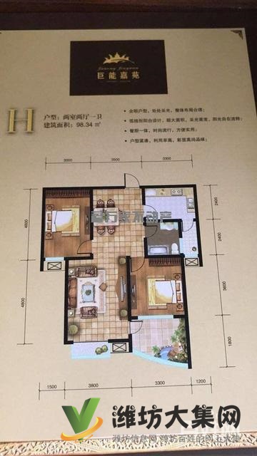 巨能嘉苑,98平2室,帶儲(chǔ)藏室,非頂非山,過戶48