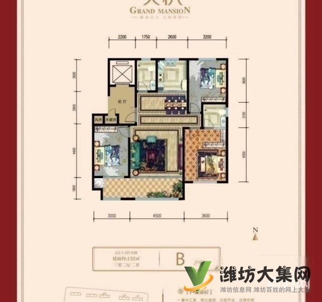 首付22萬恒信天悅 大H戶型 南北通透 三室 緊鄰城關中學火急