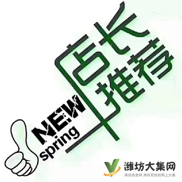 高速仁和盛庭193平米復試直降五萬急售