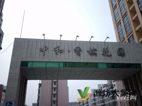 高新區(qū) 1樓送100平大院子中和香檳花園149平出