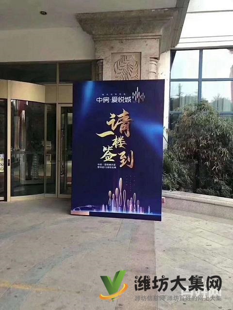 中房愛悅城163平樓王出售 8層電梯洋房