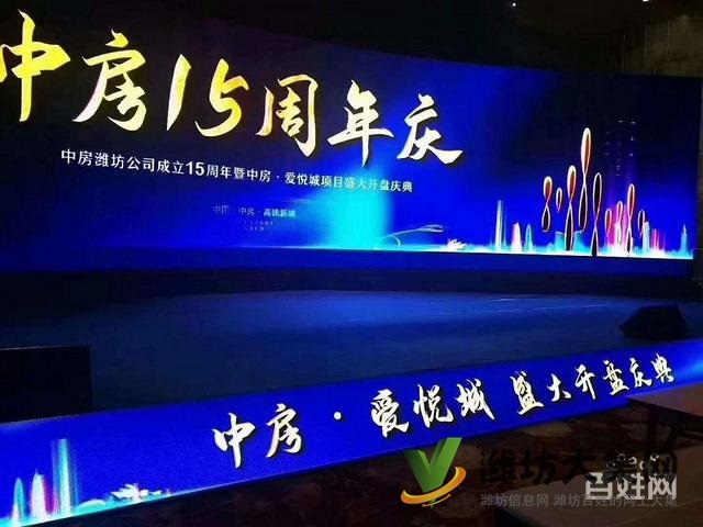 中房愛悅城163平樓王出售 8層電梯洋房