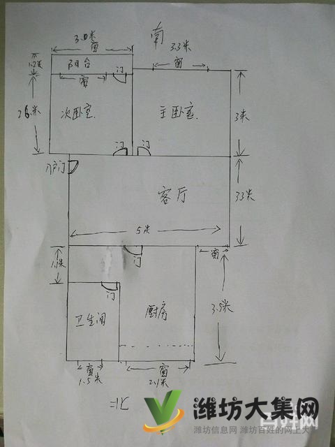 廣文中學(xué)房,小區(qū)內(nèi)有幼兒園