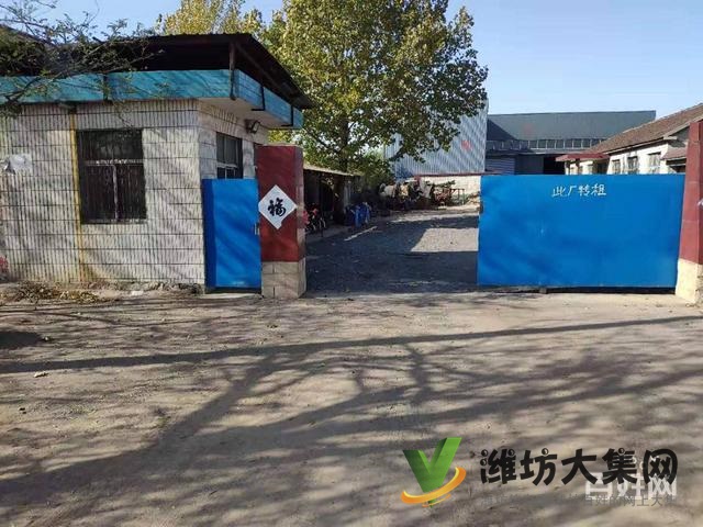 (快租免費尋址)濰城玉清街杏樂路廠房出租