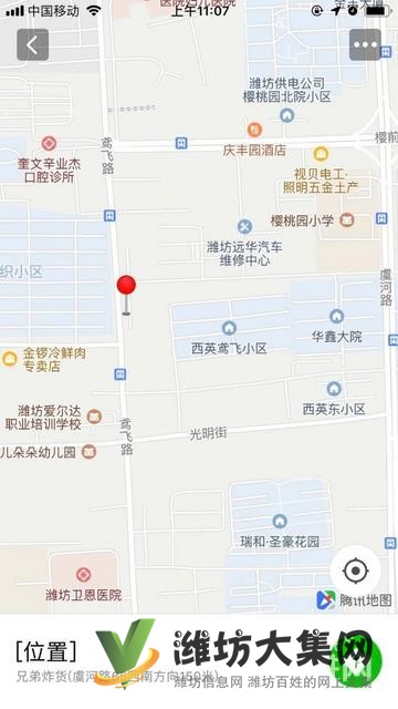 (快租免費尋址)奎文鳶飛路櫻前街倉庫出租