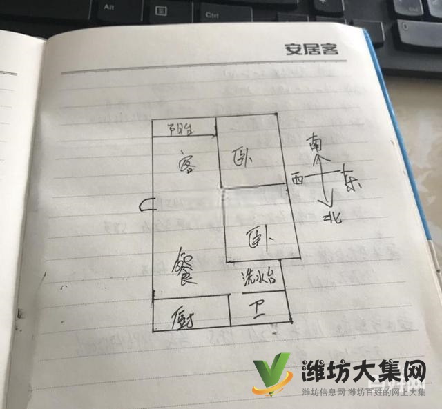 站南廣場 西江月近 交運花園 精裝兩室 采光佳 急
