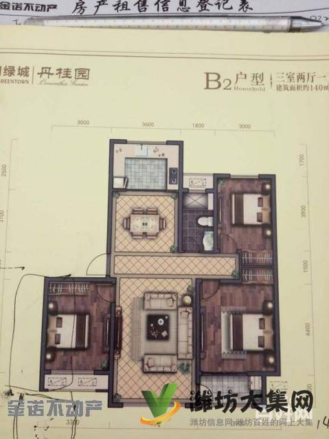 東城彌河以東德潤綠城丹桂園電梯洋房三室帶閣樓,送儲藏室
