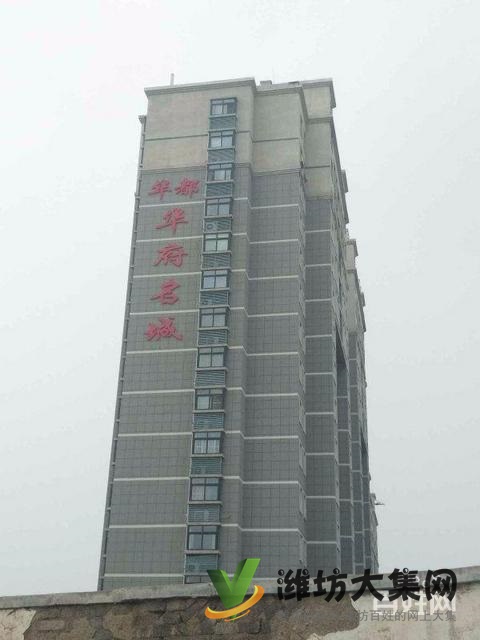 站南廣場華府名城92平大兩室 客廳朝陽 看房有鑰