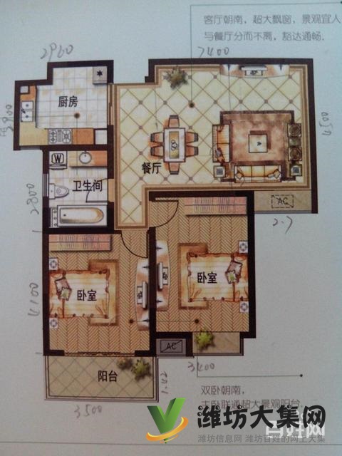 蝶園廣場(chǎng)近,精裝兩室兩廳,南北通透,全明戶型,采光無敵