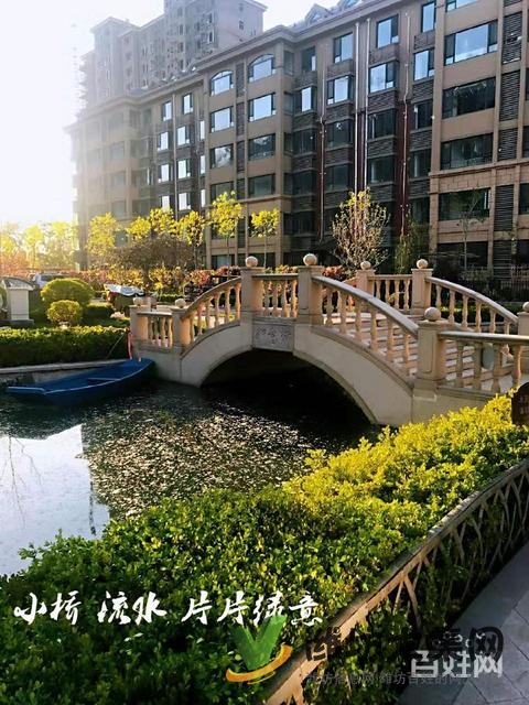 欣泰世紀(jì)城北區(qū) 普通住宅 精裝修 出售