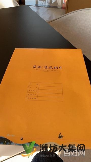 藍城清風明月。戶型方正實用、工程款抵帳的房十樓東戶