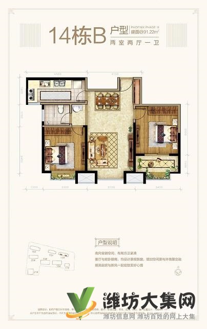 劃片廣文 實小*74~164平兩室三室四室