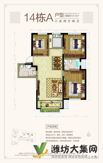 劃片廣文 實小*74~164平兩室三室四室