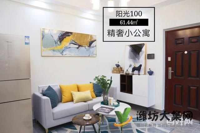 45萬(wàn)買市中心 精裝兩室 地暖 配套成熟 交通便利