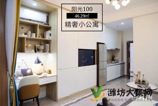 40~60平收益之王精裝公寓月租1600~2200