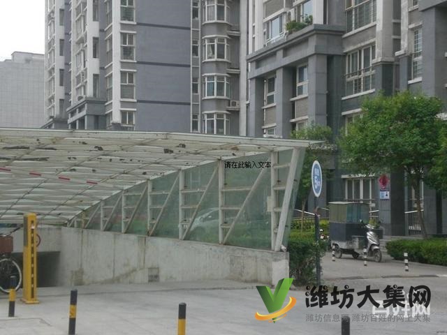 安順東區一樓 送地上車庫 精裝H戶型 139平米急