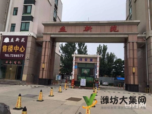 高新北站近 首付5萬 精裝修 3室 戶型好 采光好