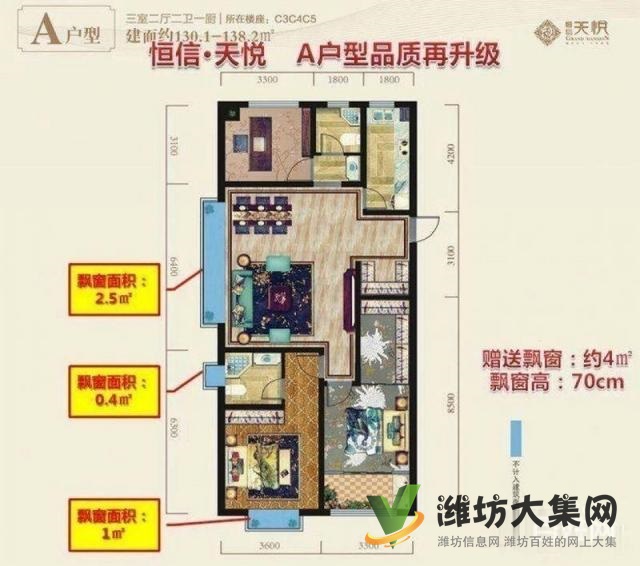 恒信無虛假圖蘭朵東金一號濰坊學院近金宸公館劃東明東