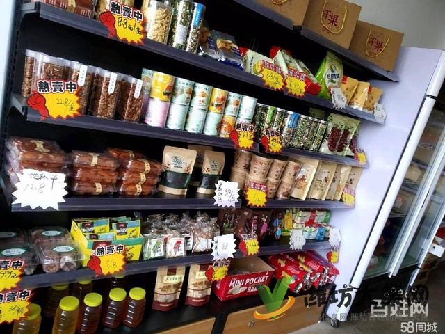 《迅租網(wǎng)》濰城區(qū)小區(qū)門(mén)口水果店帶菜鳥(niǎo)驛站整體轉(zhuǎn)讓