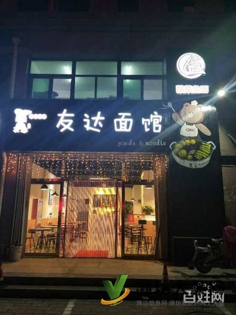 盈利經營中品牌面館帶加盟技術轉讓