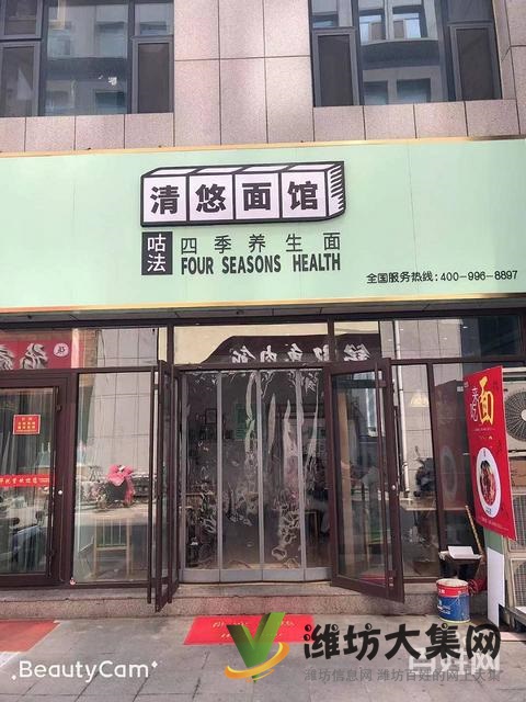 高新區精裝修品牌盈利面館轉讓