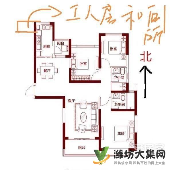 恒大名都3室2廳2衛