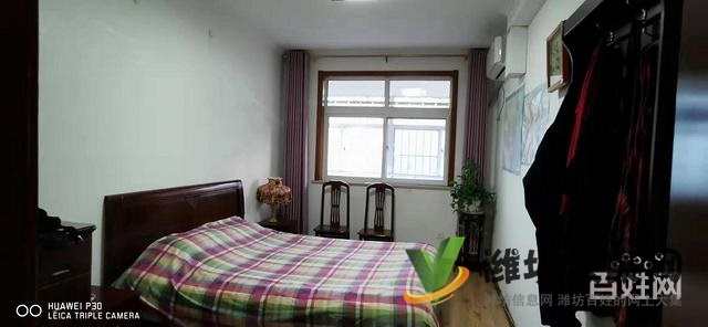 巴龍國際136平方好戶型精裝修朝陽大車庫僅售87萬可議