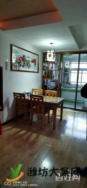 巴龍國際136平方好戶型精裝修朝陽大車庫僅售87萬可議