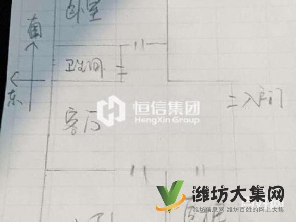 首付5萬 北宮街大成優(yōu)盤88平48.8萬 南北通透 送地下室