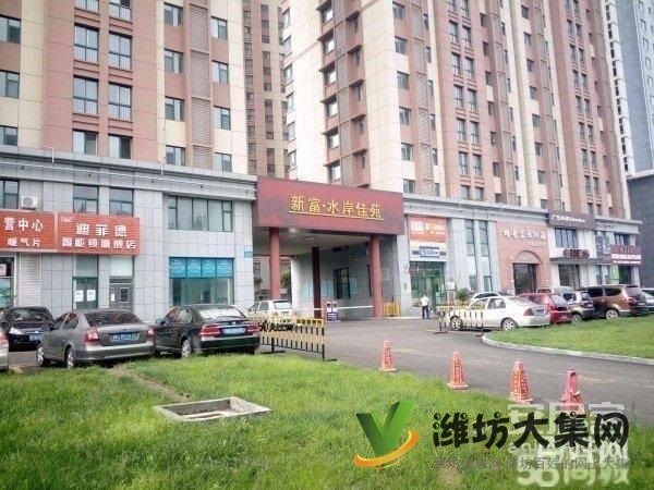 奎文公安局觀景房3室客廳帶窗降價25萬