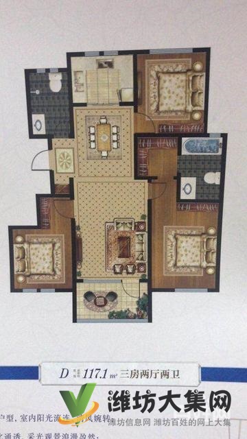 品質(zhì)物業(yè)!綠城百合花園3室105平 首付不到20萬(wàn)