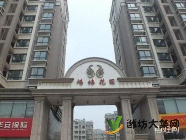 永安路小學(xué) 鴻禧花園 客廳朝陽(yáng) 可改三室 精裝60萬(wàn) 采光好