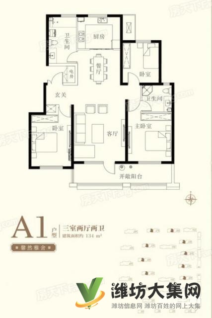 福樂多近 利昌學 校旁 濰城大盤電梯洋房南北通透三室兩廳兩衛火急急新惠