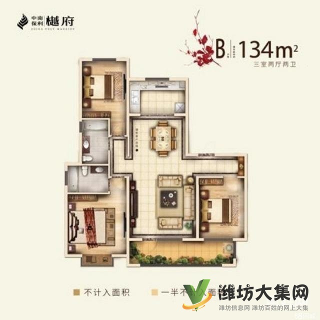 高新區恒大名都近!內部團購價 中南保利樾府 即買即