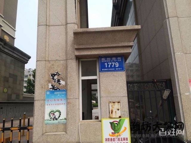 永安路小學(xué) 鴻禧花園 客廳朝陽(yáng) 可改三室 精裝60萬(wàn) 采光好