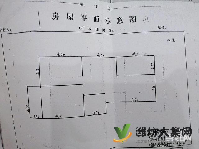 急售民主街幸福路養老房3室住宅‘’一樓帶院子,環境
