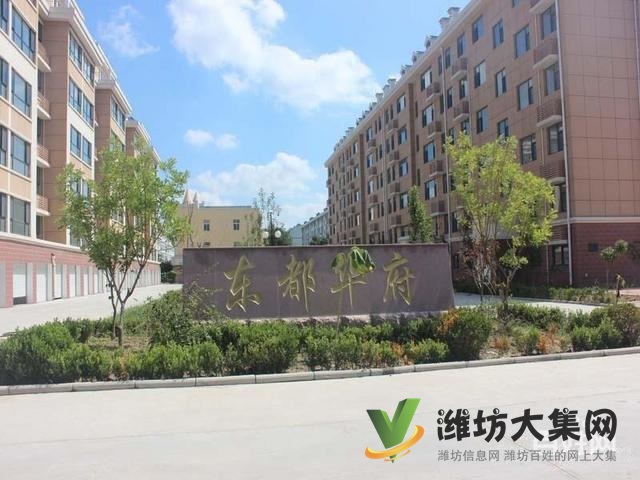 百匯近,東都華府 精裝修裝 140平 65萬領包入