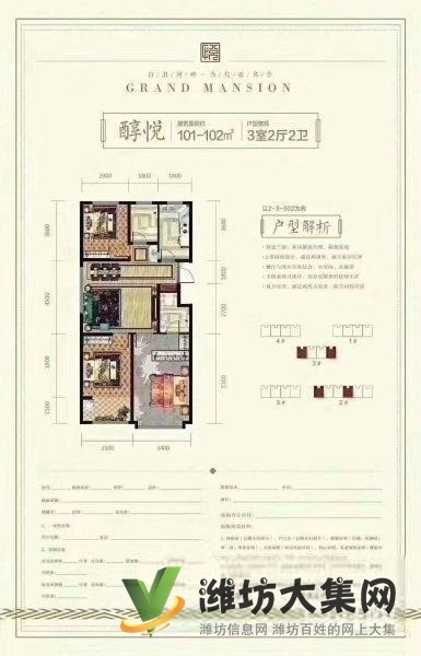 恒信無虛假 濕地公園近,多層100平3室,無稅急售