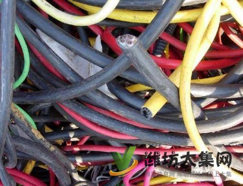 濰坊全市高價回收電纜電線:13930246801
