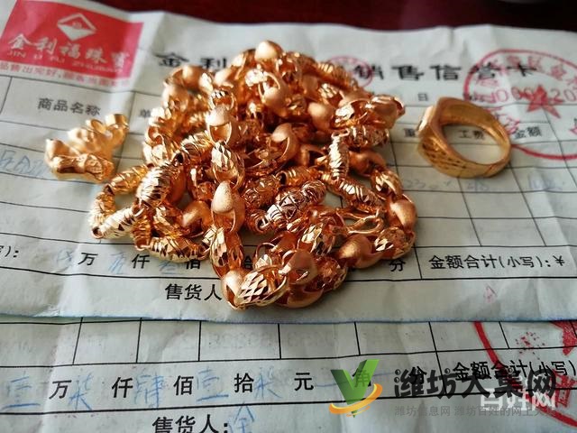 濰坊哪有回收黃金