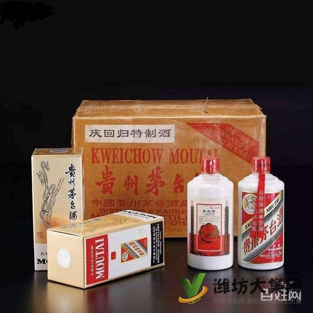 高價回收飛天茅臺酒、洋酒、路易十三、紅酒、拉菲等