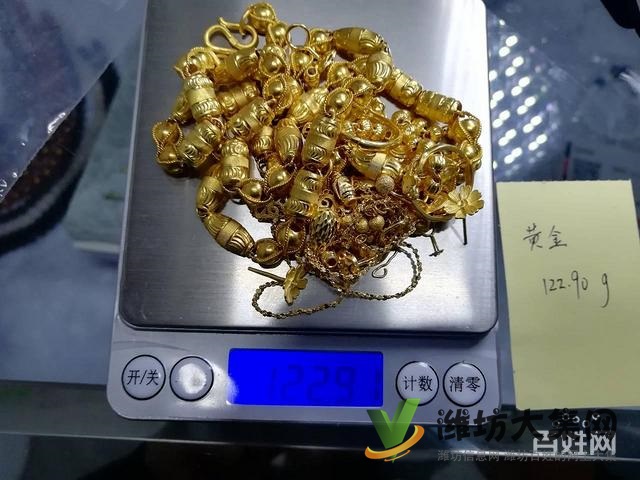 濰坊哪有回收黃金