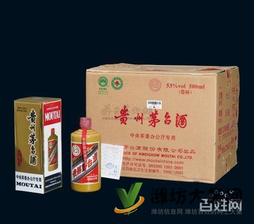 上門回收茅臺酒,回收禮品,老酒回收冬蟲夏草,收洋酒