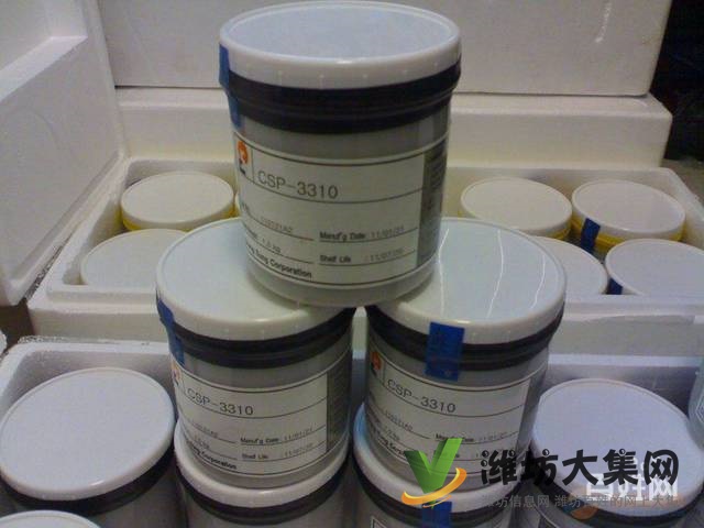 濰坊回收銀焊條-金/銀水-金/銀鹽-貴金屬廢水廢料