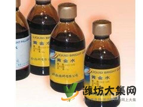 金旺高價回收電銀焊條-含金電子元器件-電腦芯片等