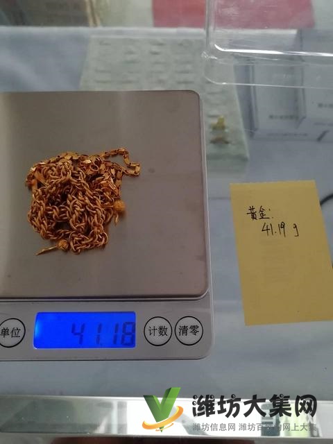 濰坊哪有回收黃金