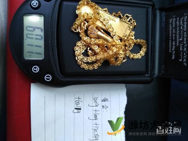 濰坊黃金回收15689809331電話微信