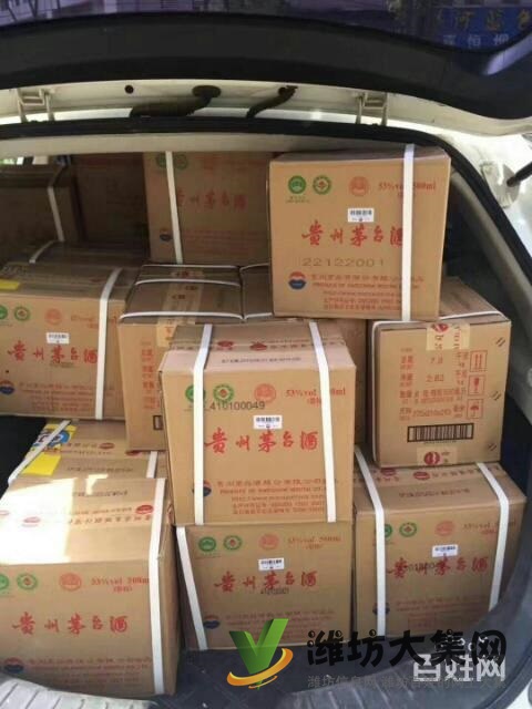 濰坊回收禮品回收茅臺酒五糧液等各種名酒