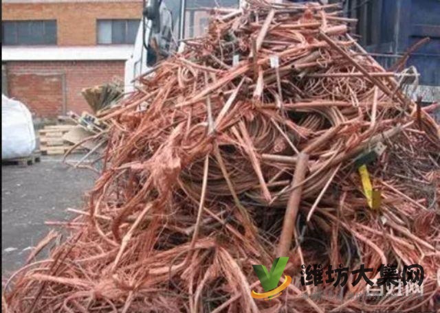 濰坊高價回收廢舊金屬、銅、鐵、鋁、不銹鋼、塑料等